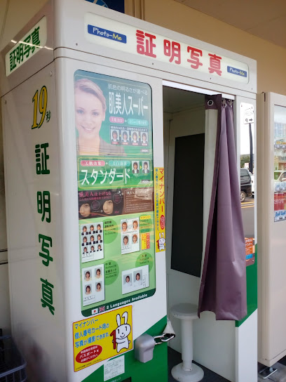 スーパー　The Big(ザ・ビッグ) 西岡店（スーパー）まで813m