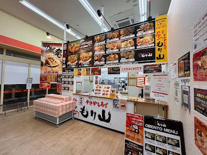 飲食店　中津からあげ もり山 札幌西岡店（飲食店）まで828m