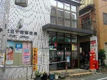 郵便局　和光白子南郵便局（郵便局）まで635m