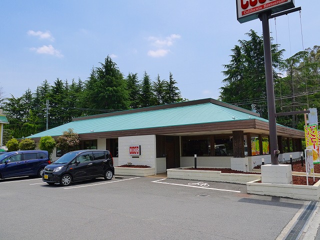 飲食店　ココスドリームランド前店（飲食店）まで1142m