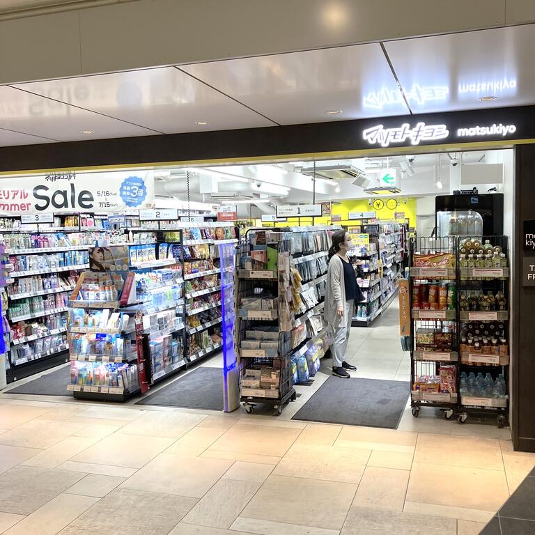 ドラックストア　マツモトキヨシOsaka　Metoro新大阪駅店（ドラッグストア）まで1023m