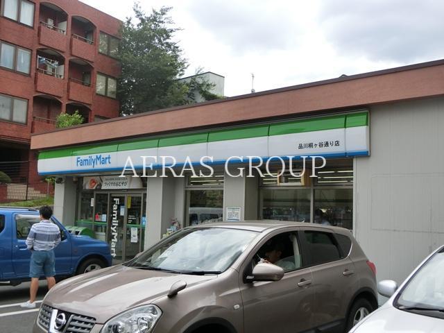 コンビニ　ファミリーマート品川桐ヶ谷通り店（コンビニ）まで220m