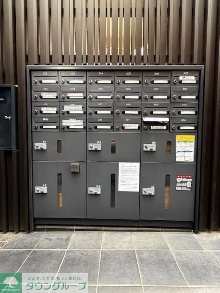 その他共有部分