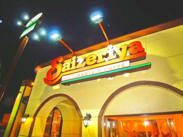 飲食店　サイゼリヤ（飲食店）まで100m