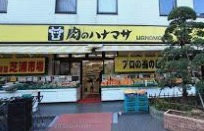 スーパー　肉のハナマサ芝浦店（スーパー）まで342m