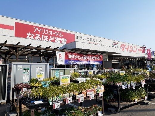 ホームセンター　ダイシン古川店（ホームセンター）まで400m