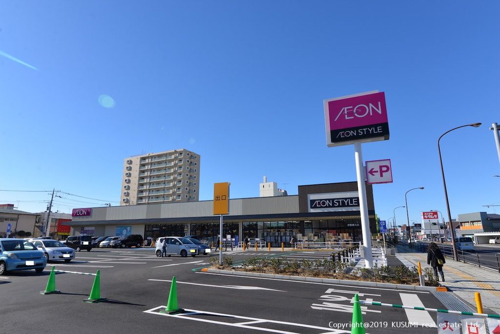 スーパー　イオンスタイル水戸下市（スーパー）まで2320m