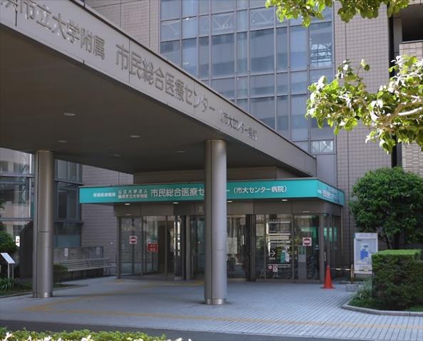 病院　横浜市立大学附属市民総合医療センター（病院）まで341m