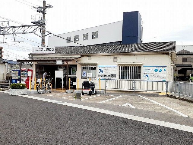 その他　山陽電車江井ヶ島駅（その他）まで550m