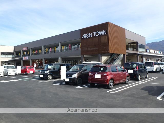 ショッピングセンター　イオンタウン（ショッピングセンター）まで1700m