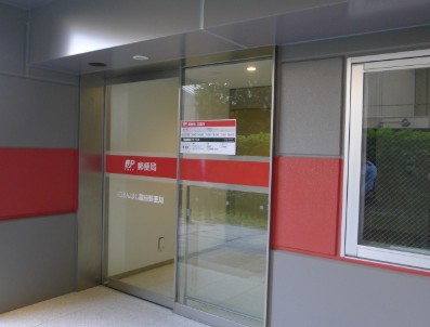 郵便局　にほんばし蔵前郵便局（郵便局）まで244m