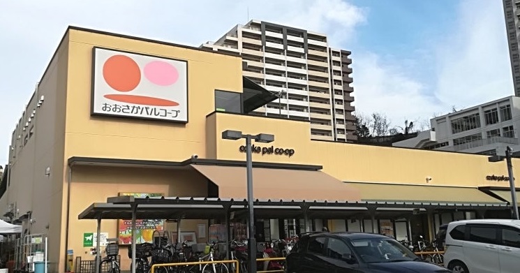 スーパー　生活協同組合おおさかパルコープ 枚方公園店（スーパー）まで300m