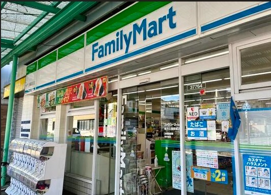 コンビニ　ファミリーマート 枚方公園駅前店（コンビニ）まで370m