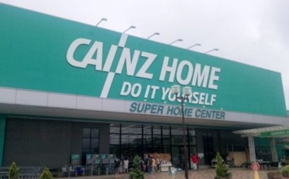 ホームセンター　カインズホームみえ川越インター店（ホームセンター）まで527m