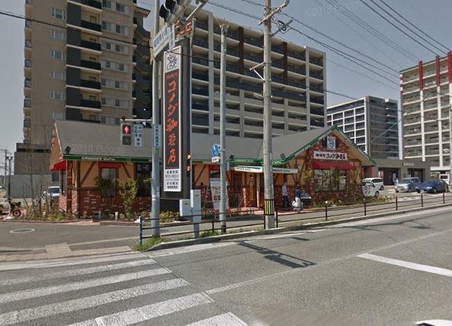 飲食店　コメダ珈琲（飲食店）まで130m