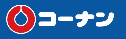 ホームセンター　ホームセンターコーナン中環蛍池店（ホームセンター）まで984m