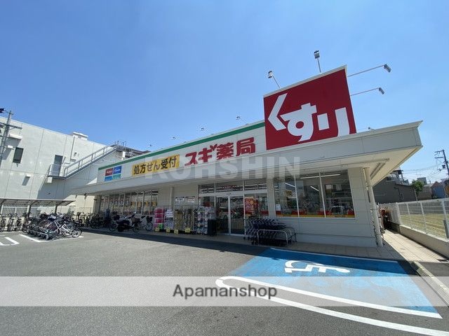 ドラックストア　スギ薬局 北花田店（ドラッグストア）まで88m