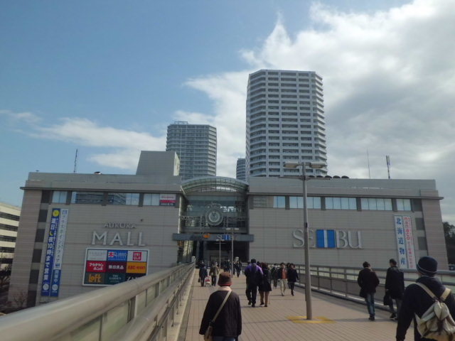 ショッピングセンター　オーロラモール東戸塚（ショッピングセンター）まで1135m