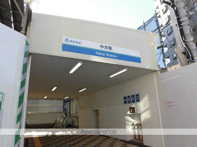 その他　中井駅（その他）まで560m