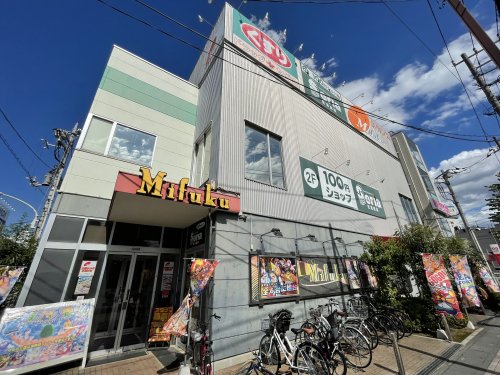 その他　セリア（その他）まで690m