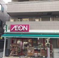 スーパー　まいばすけっと 鶴見駅西口店（スーパー）まで647m