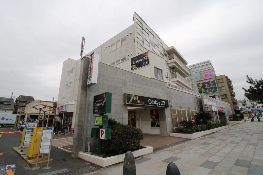 スーパー　OdakyuOX江ノ島店（スーパー）まで993m