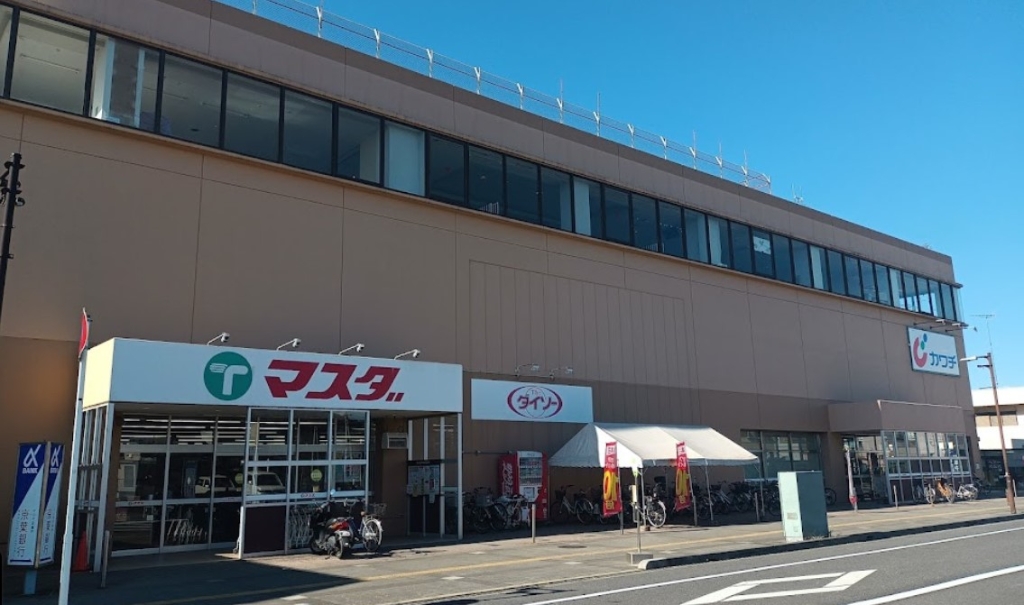 スーパー　ザ・ダイソー マスダ湖北店（スーパー）まで976m