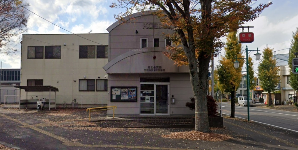 警察署・交番　我孫子警察署 湖北台交番（警察署・交番）まで1227m