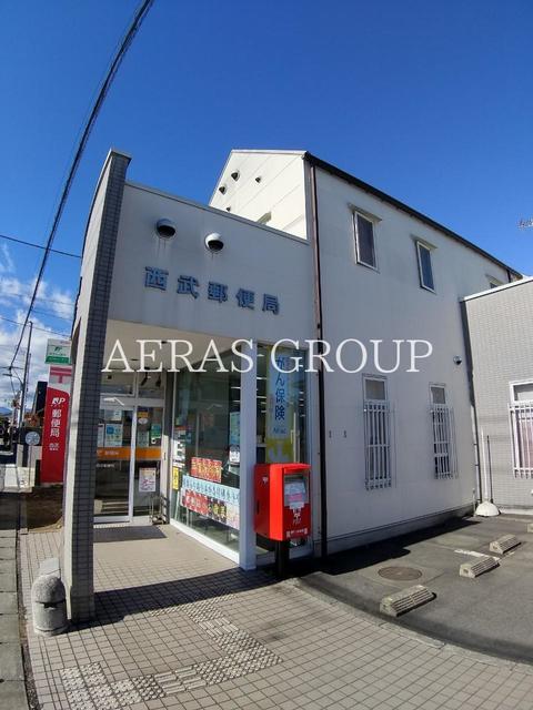 郵便局　西武郵便局（郵便局）まで827m