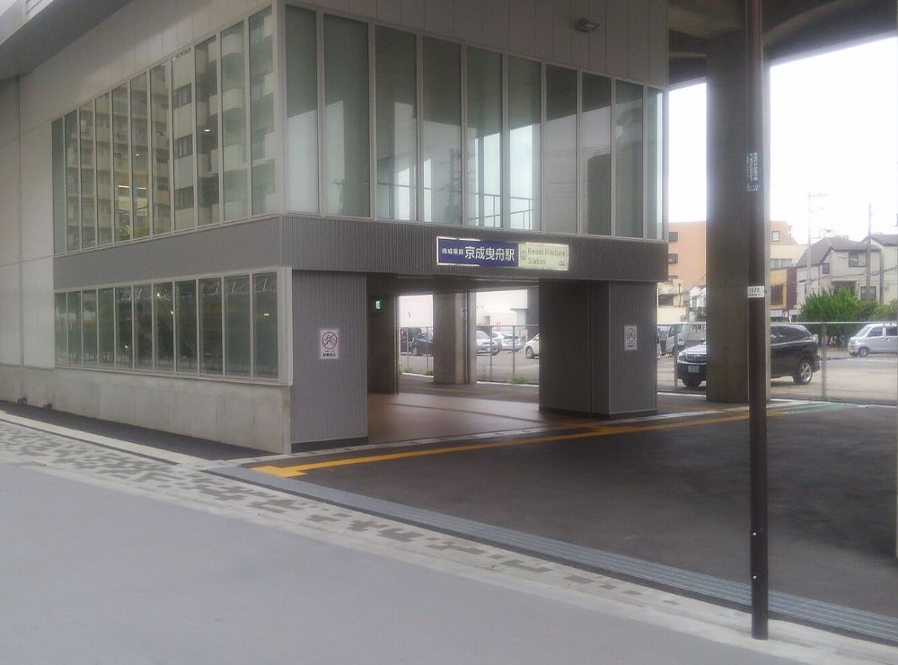 その他　京成曳舟駅（その他）まで800m