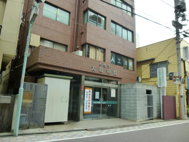 病院　小金井太陽病院（病院）まで450m