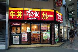 飲食店　すき家北千住西口店（飲食店）まで1313m