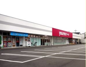 スーパー　you meマート(ゆめマート)津屋崎（スーパー）まで644m