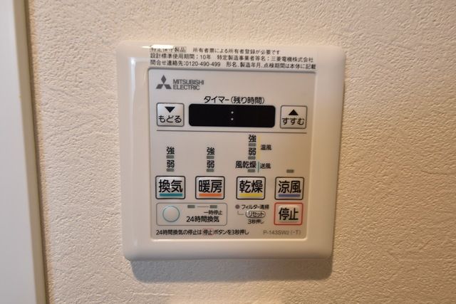 その他設備　★室内＆室内設備★