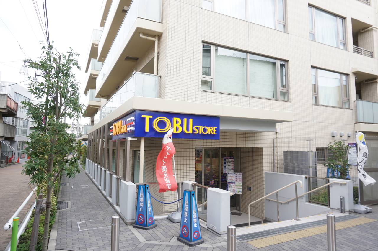 スーパー　東武ストア　下赤塚店（スーパー）まで72m