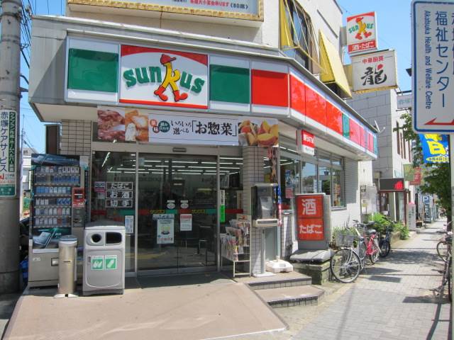 コンビニ　サンクス下赤塚店（コンビニ）まで72m