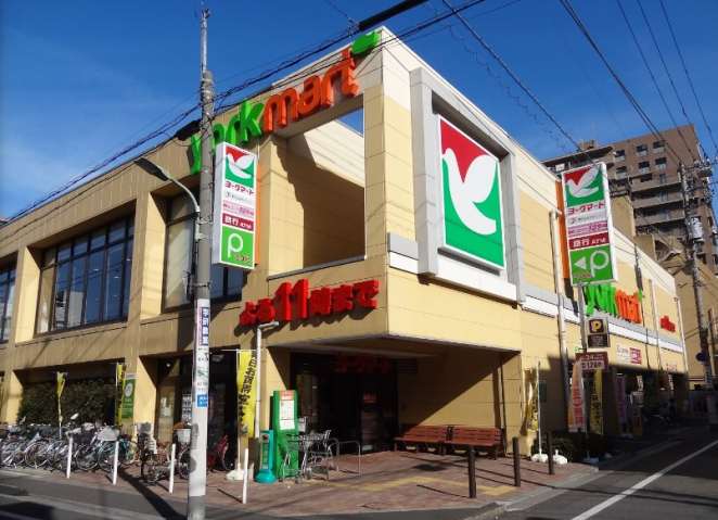 スーパー　ヨークマート　東矢口店（スーパー）まで80m