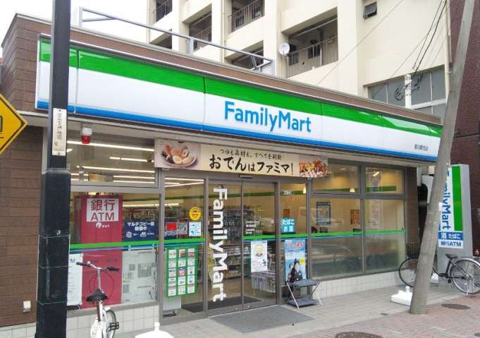 コンビニ　ファミリーマート　蓮沼駅西店（コンビニ）まで300m
