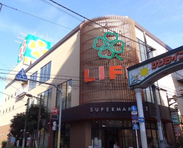 スーパー　ライフ西蒲田店（スーパー）まで300m
