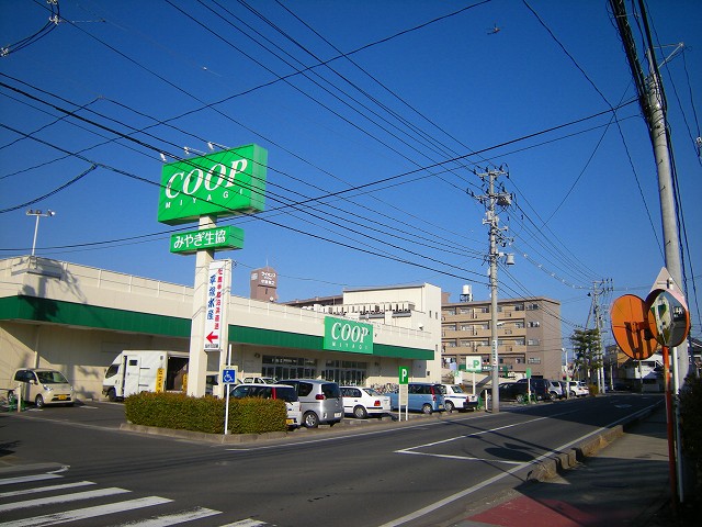 スーパー　COOP　MIYAGI南小泉店（スーパー）まで1052m
