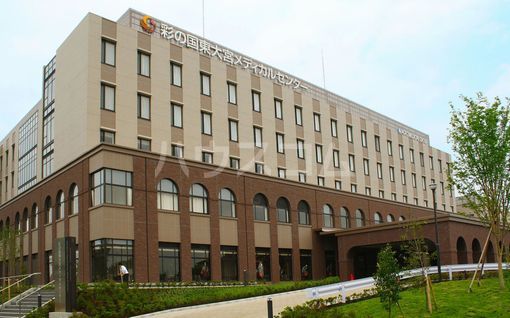 病院　彩の国東大宮メディカルセンター（病院）まで1942m