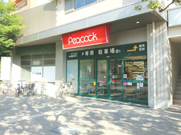 スーパー　ピーコックストア三軒茶屋の杜店（スーパー）まで490m