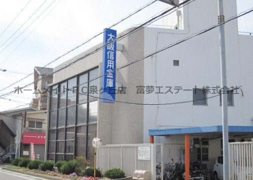 銀行　大阪信用金庫信太支店（銀行）まで319m