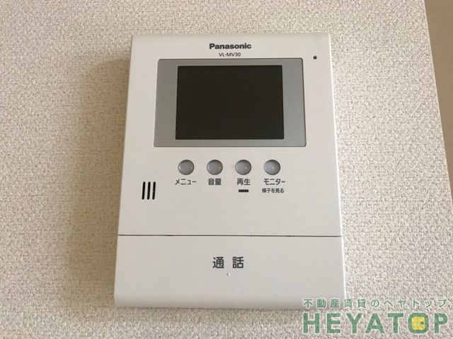 セキュリティ　不意の訪問もモニター付きドアホンで安心確認（同仕様写真）