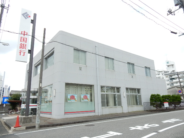 銀行　中国銀行東古松支店（銀行）まで290m