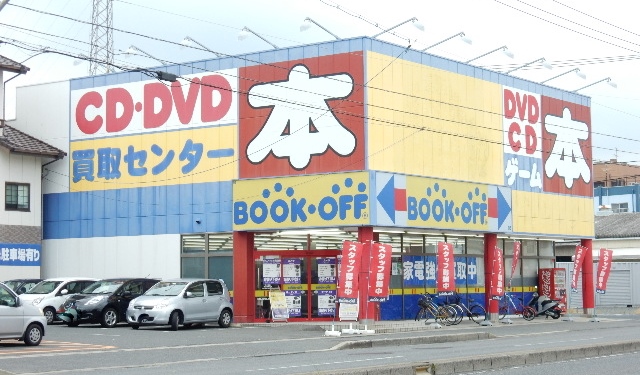 その他　ＢＯＯＫＯＦＦ　東古松店（その他）まで450m