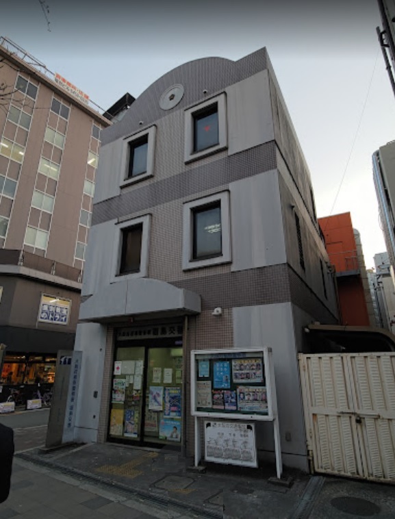 警察署・交番　福島警察署 福島交番（警察署・交番）まで556m