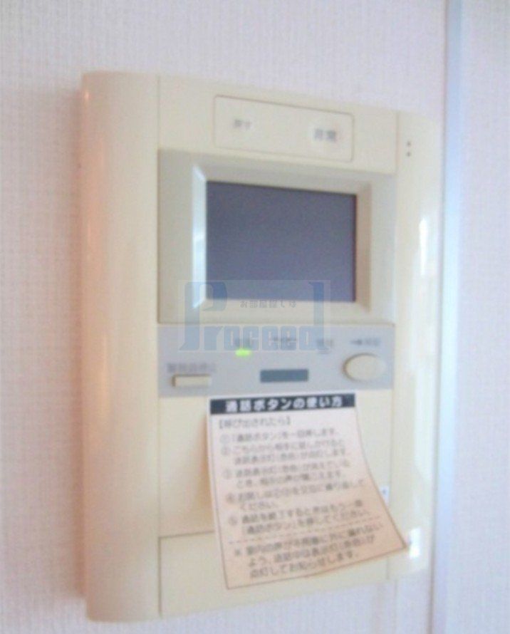 セキュリティ　安心安全のセキュリティ！