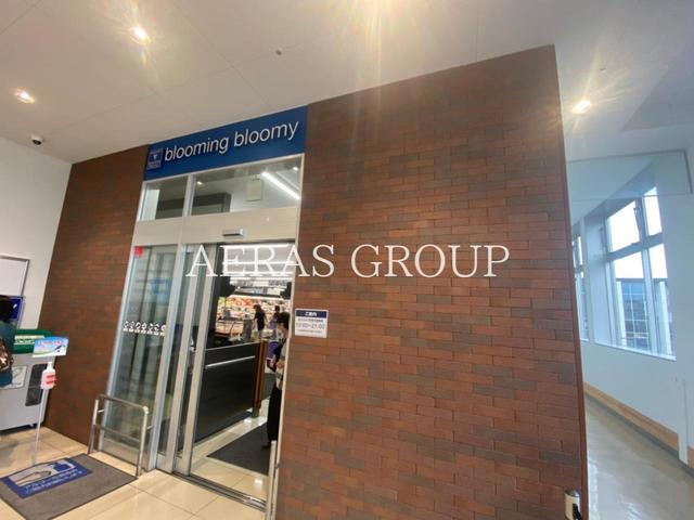 スーパー　bloomingbloomy狭山市駅店（スーパー）まで460m