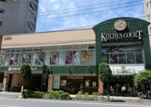 スーパー　キッチンコート神楽坂店（スーパー）まで394m